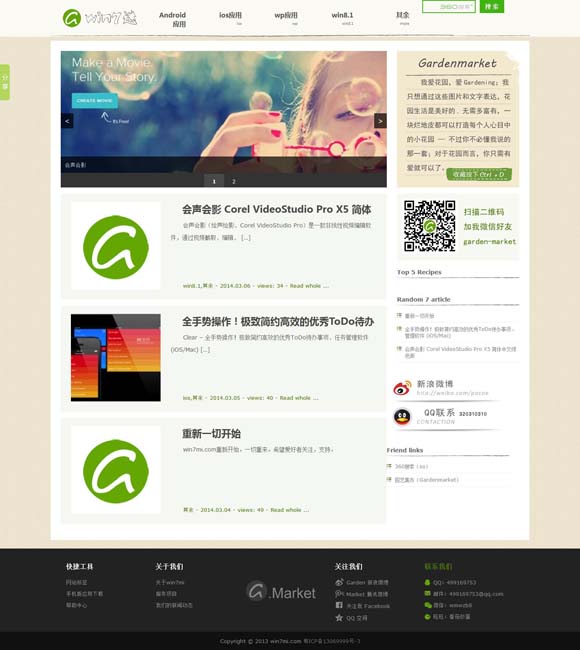 [图片浏览器app]